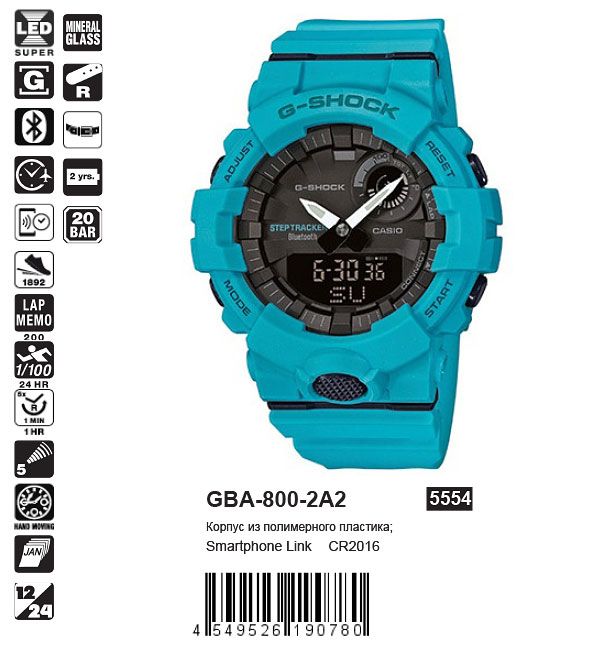 Casio G-Shock GBA-800-2A2 Casio G-Shock GBA-800-2A2