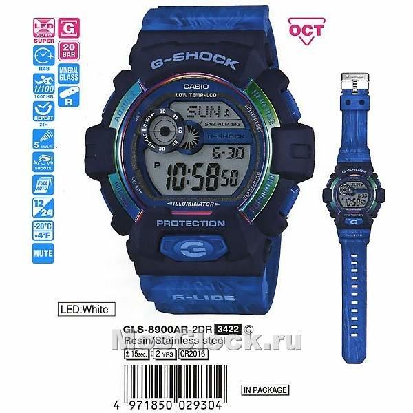 Casio G-Shock GLS-8900AR-2E Casio G-Shock GLS-8900AR-2E