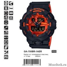 Casio G-Shock GA-700BR-1AER