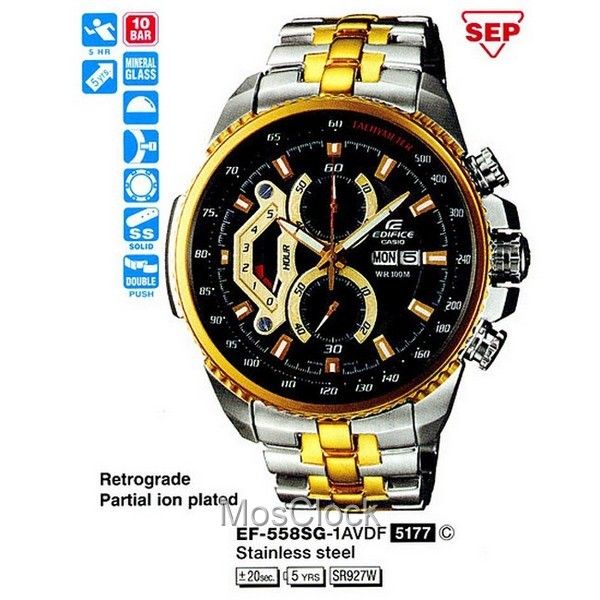 Casio Edifice EF-558SG-1A