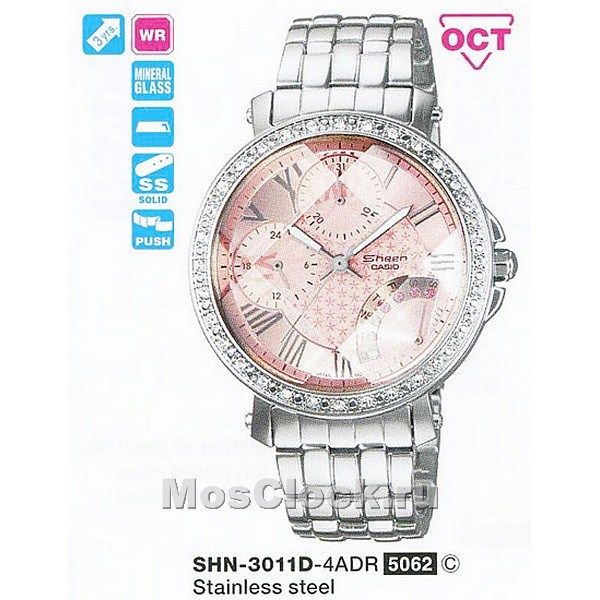 Casio SHN-3011D-4A