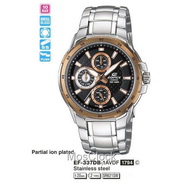 Casio edifice discount ef 337