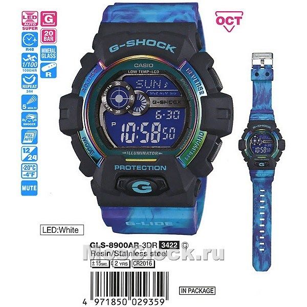 Casio G-Shock GLS-8900AR-3E Casio G-Shock GLS-8900AR-3E