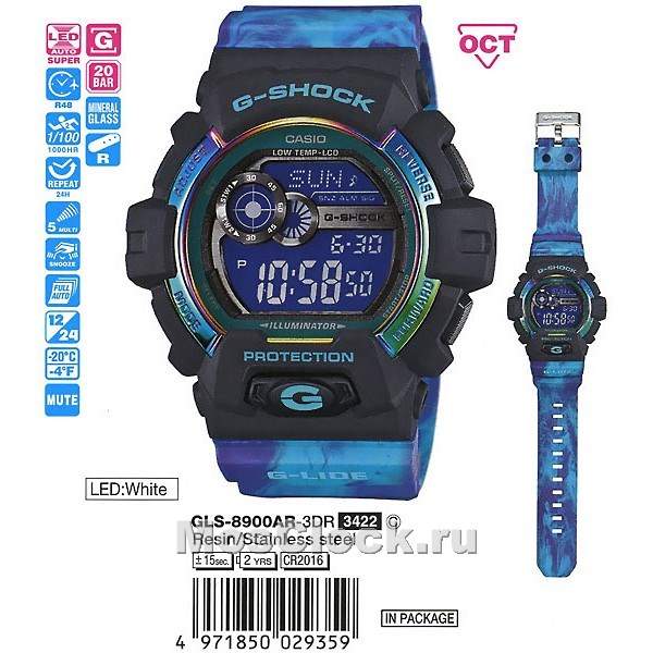 Aurora Light Gls8900ar Casio Gls 8900ar G Shock Gls 8900 Price
