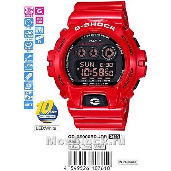 Casio G-Shock GD-X6900RD-4E Casio G-Shock GD-X6900RD-4E