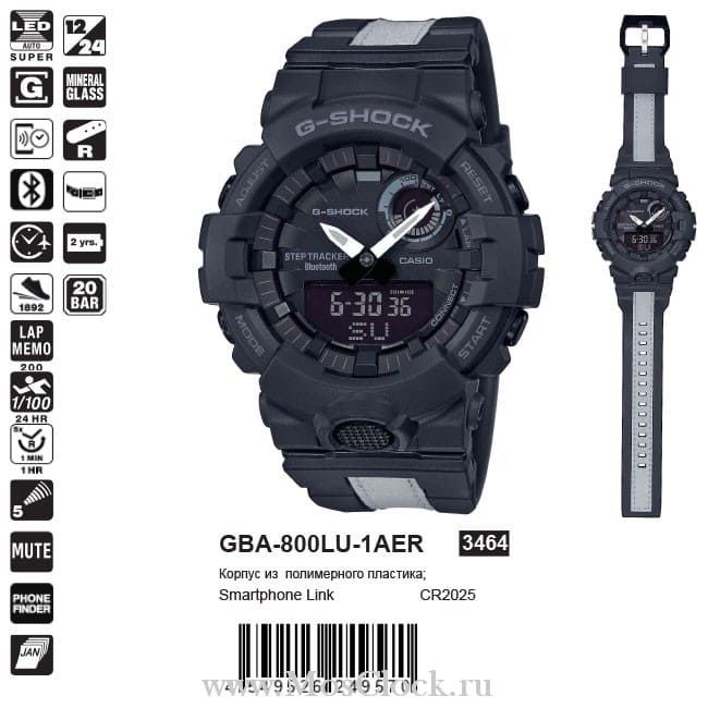 Купить Корпус На Часы G Shock