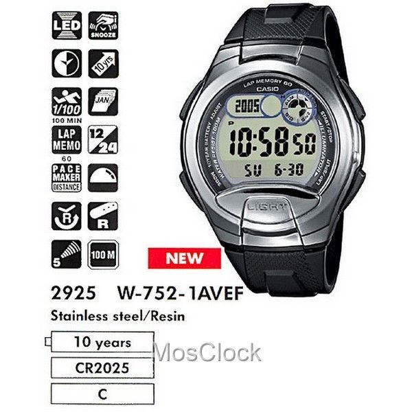 Casio best sale w 752