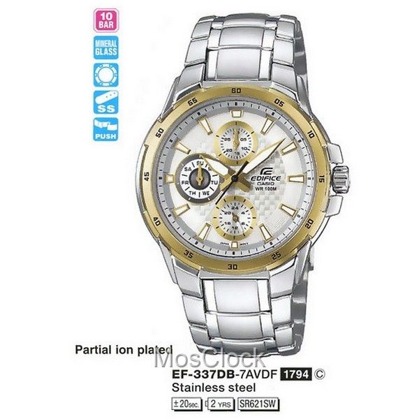 Casio Edifice EF-337DB-7A