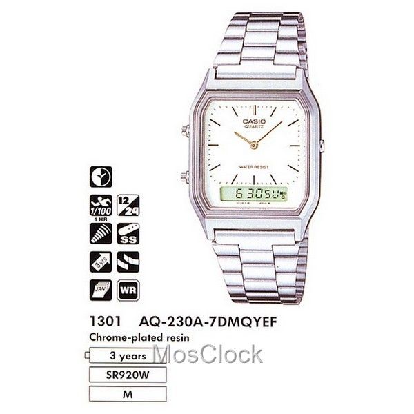 Casio AQ-230A-7D