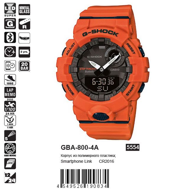 Casio G-Shock GBA-800-4A
