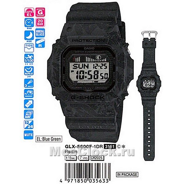 Casio G-Shock GLX-5600F-1E