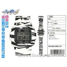 Casio G-Shock GW-M5610BW-7E