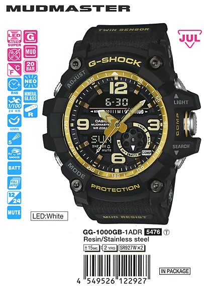 Casio G-Shock GG-1000GB-1A Casio G-Shock GG-1000GB-1A