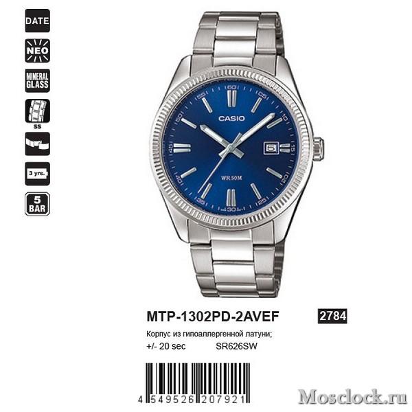 Casio MTP-1302PD-2AVEF