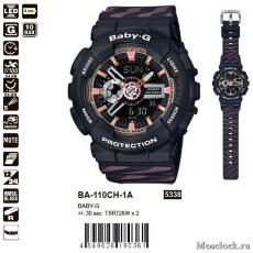 Casio Baby-G BA-110CH-1A