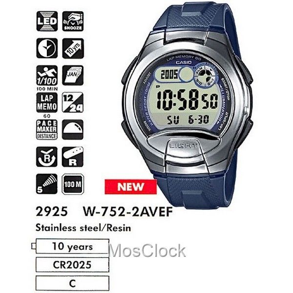 Casio W-752-2A