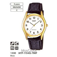 Наручные часы Casio MTP-1154Q-7B NF