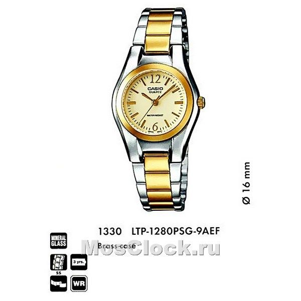 Casio LTP-1280PSG-9A