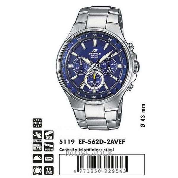 Casio Edifice EF-562D-2A