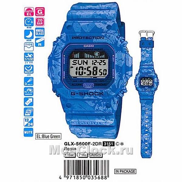 Casio G-Shock GLX-5600F-2E Casio G-Shock GLX-5600F-2E