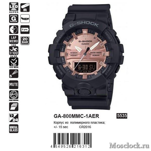 Casio G-Shock GA-800MMC-1AER Casio G-Shock GA-800MMC-1AER