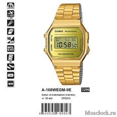 Наручные часы Casio A-168WEGM-9E