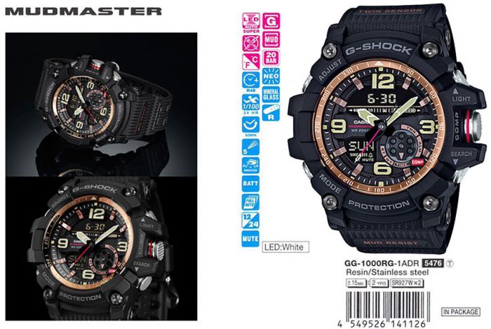 Casio G-Shock GG-1000RG-1A Casio G-Shock GG-1000RG-1A