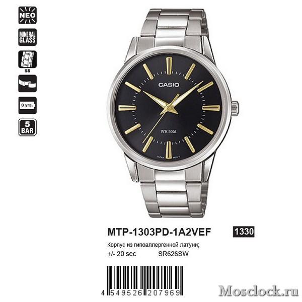 Casio MTP-1303PD-1A2VEF