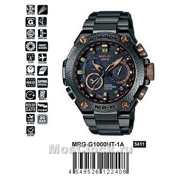 MRG G1000HT 1A CASIO G SHOCK MosClock