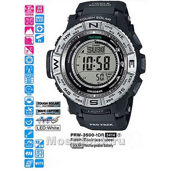 Casio PRW-3500-1E