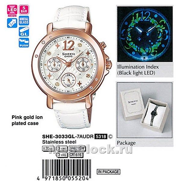 Casio SHE-3033GL-7A