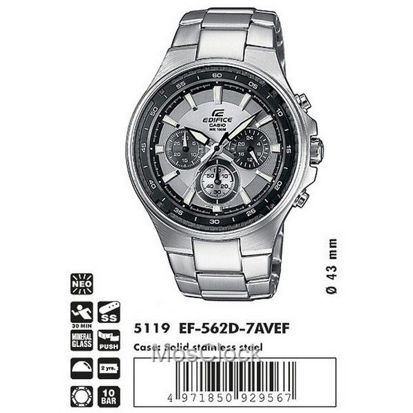 EF 562D 7A Casio Edifice MosClock