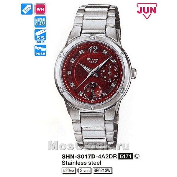 Casio SHN-3017D-4A2