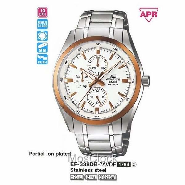 Casio Edifice EF-338DB-7A