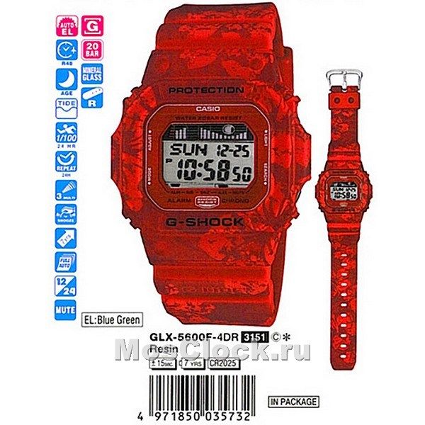 Casio G-Shock GLX-5600F-4E Casio G-Shock GLX-5600F-4E