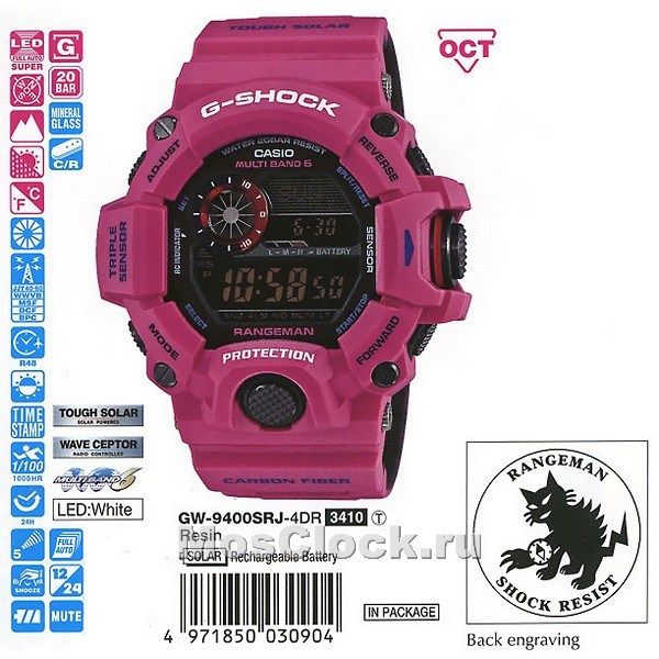 Casio G-Shock GW-9400SRJ-4E Casio G-Shock GW-9400SRJ-4E