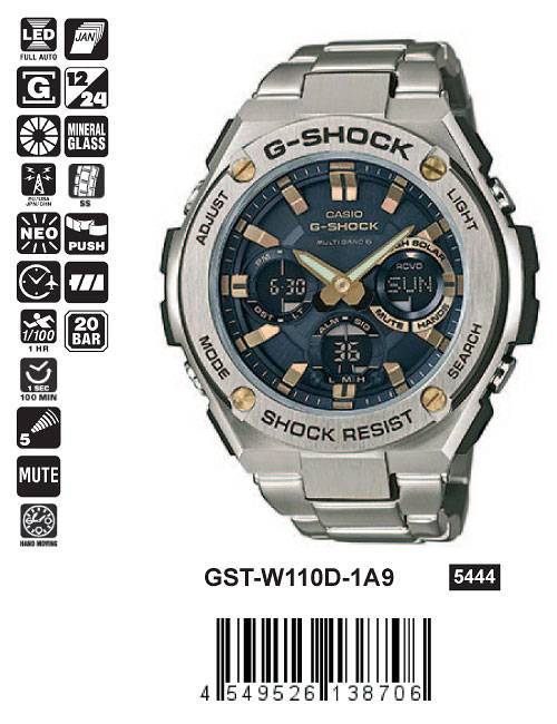 G shock w110d online