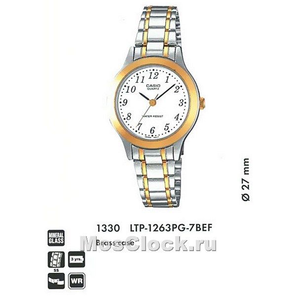 Casio LTP-1263PG-7B