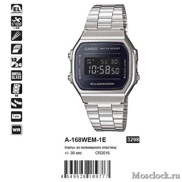 Casio A-168WEM-1E Casio A-168WEM-1E