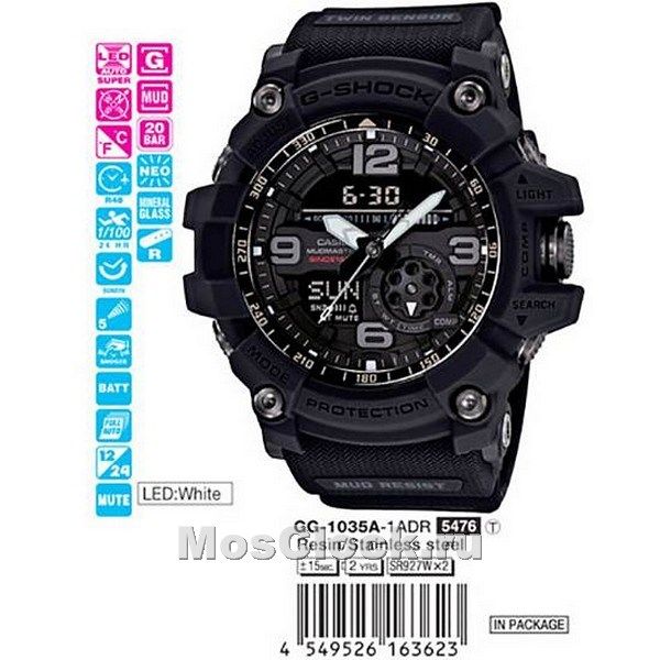 Casio gg 1035a clearance