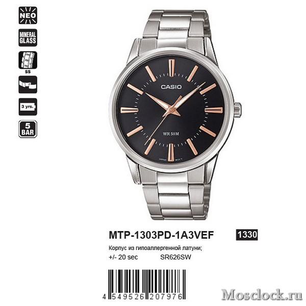 Casio MTP-1303PD-1A3VEF