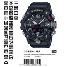 Casio G-Shock GG-B100-1AER