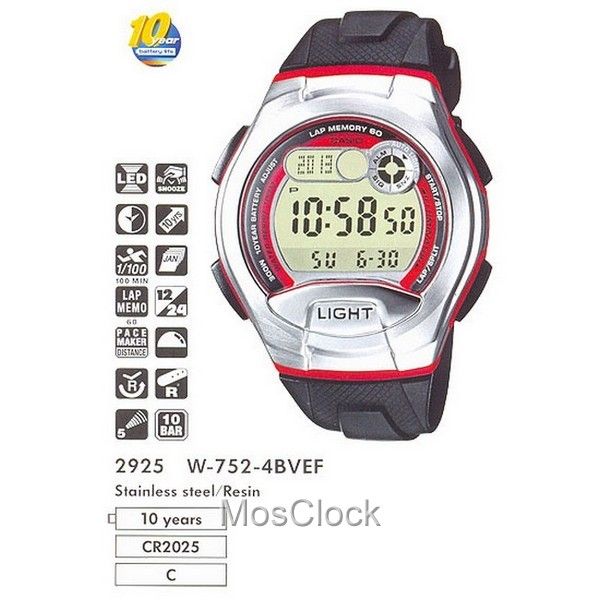 Casio W-752-4B