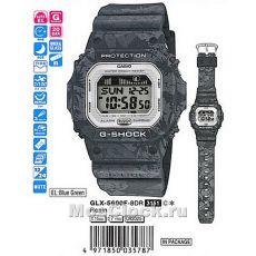 Casio G-Shock GLX-5600F-8E