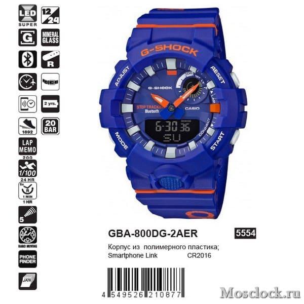Casio G-Shock GBA-800DG-2AER Casio G-Shock GBA-800DG-2AER
