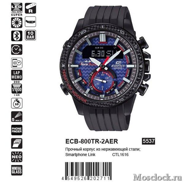 Casio Edifice ECB-800TR-2AER