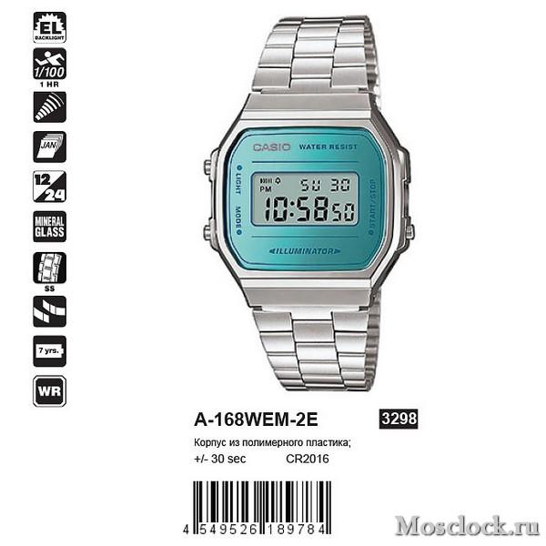 Casio A-168WEM-2E Casio A-168WEM-2E