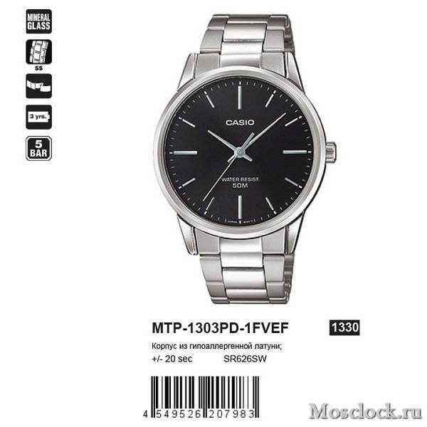 Casio MTP-1303PD-1FVEF