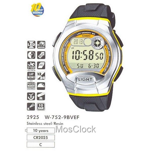 Casio W-752-9B