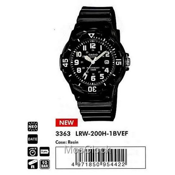 Casio LRW-200H-1B